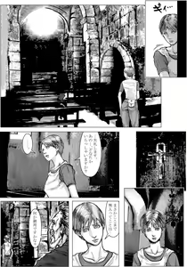 Page 5 of BODY HAZARD 2 Fudeoroshi Jusei Hen - preview thumbnail