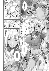 Page 4 of Sperma hunter - preview thumbnail
