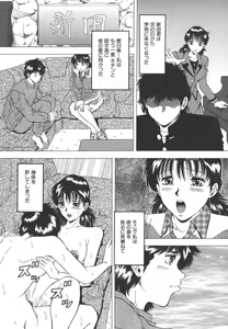 Page 9 of Namida - Tears of Humiliation - preview thumbnail