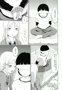 Page 4 of HERE COMES A NEW CHALLENGER!! - preview thumbnail