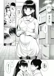 Page 3 of Koufuku no Conception - preview thumbnail