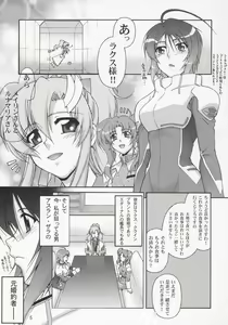 Page 4 of Thank you! Lunamaria Route - preview thumbnail