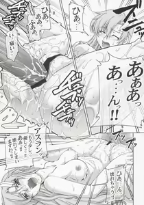 Page 8 of Thank you! Lunamaria Route - preview thumbnail