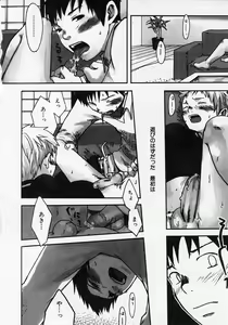 Page 102 of Sentimental na Toki - preview thumbnail