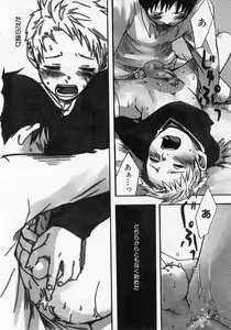 Page 104 of Sentimental na Toki - preview thumbnail
