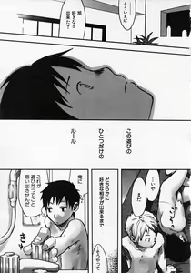 Page 107 of Sentimental na Toki - preview thumbnail