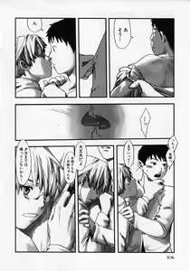 Page 110 of Sentimental na Toki - preview thumbnail