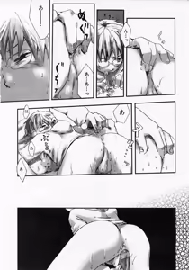 Page 112 of Sentimental na Toki - preview thumbnail