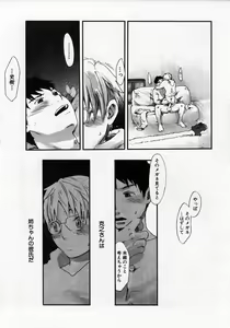 Page 114 of Sentimental na Toki - preview thumbnail