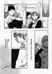 Page 116 of Sentimental na Toki - preview thumbnail