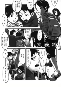 Page 117 of Sentimental na Toki - preview thumbnail