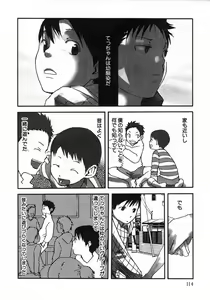 Page 118 of Sentimental na Toki - preview thumbnail