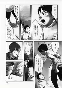 Page 121 of Sentimental na Toki - preview thumbnail