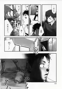 Page 122 of Sentimental na Toki - preview thumbnail