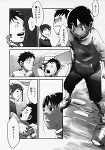 Page 123 of Sentimental na Toki - preview thumbnail