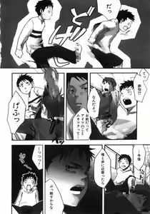 Page 124 of Sentimental na Toki - preview thumbnail