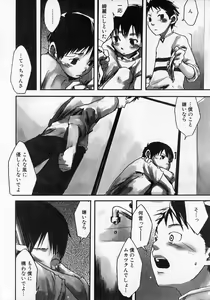 Page 126 of Sentimental na Toki - preview thumbnail