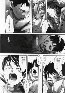 Page 128 of Sentimental na Toki - preview thumbnail