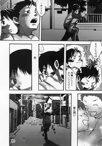 Page 132 of Sentimental na Toki - preview thumbnail