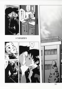 Page 134 of Sentimental na Toki - preview thumbnail