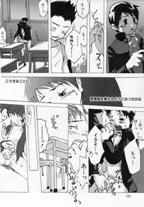 Page 136 of Sentimental na Toki - preview thumbnail
