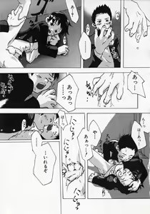 Page 137 of Sentimental na Toki - preview thumbnail