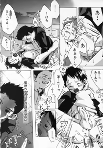 Page 138 of Sentimental na Toki - preview thumbnail