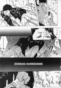 Page 139 of Sentimental na Toki - preview thumbnail
