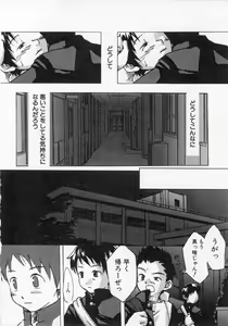 Page 140 of Sentimental na Toki - preview thumbnail