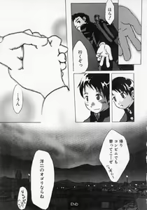 Page 141 of Sentimental na Toki - preview thumbnail