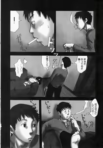 Page 144 of Sentimental na Toki - preview thumbnail
