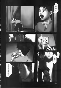 Page 146 of Sentimental na Toki - preview thumbnail