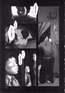 Page 147 of Sentimental na Toki - preview thumbnail