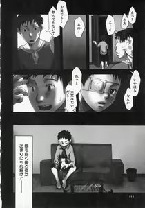 Page 148 of Sentimental na Toki - preview thumbnail
