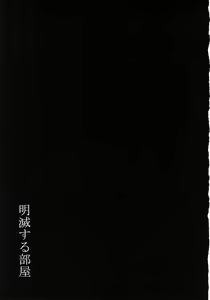 Page 151 of Sentimental na Toki - preview thumbnail