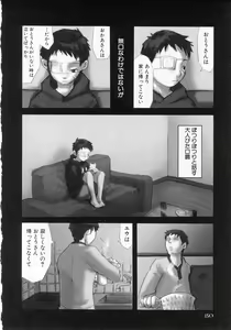Page 154 of Sentimental na Toki - preview thumbnail