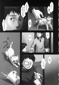 Page 155 of Sentimental na Toki - preview thumbnail