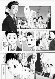 Page 16 of Sentimental na Toki - preview thumbnail