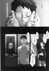 Page 166 of Sentimental na Toki - preview thumbnail
