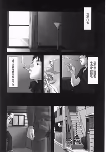 Page 167 of Sentimental na Toki - preview thumbnail