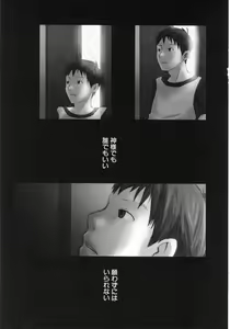 Page 169 of Sentimental na Toki - preview thumbnail