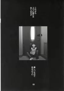 Page 170 of Sentimental na Toki - preview thumbnail