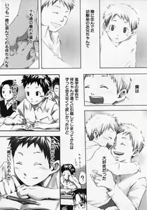 Page 17 of Sentimental na Toki - preview thumbnail