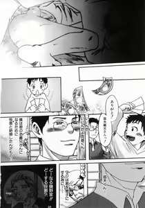 Page 178 of Sentimental na Toki - preview thumbnail