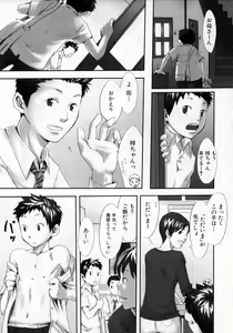 Page 19 of Sentimental na Toki - preview thumbnail