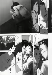 Page 23 of Sentimental na Toki - preview thumbnail