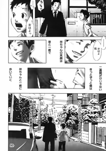 Page 32 of Sentimental na Toki - preview thumbnail