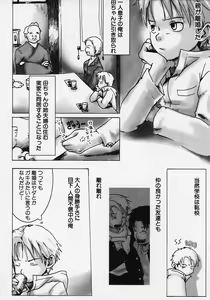 Page 34 of Sentimental na Toki - preview thumbnail