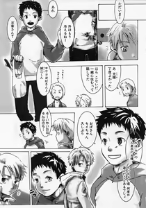 Page 35 of Sentimental na Toki - preview thumbnail