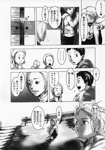Page 36 of Sentimental na Toki - preview thumbnail